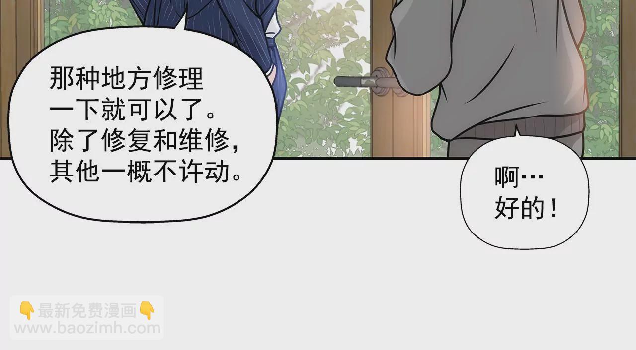 第3话 深爱过的那个男人11