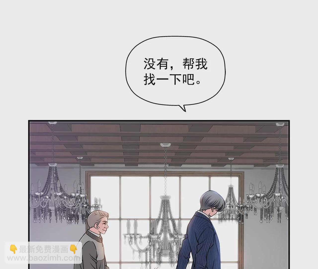 第3话 深爱过的那个男人14