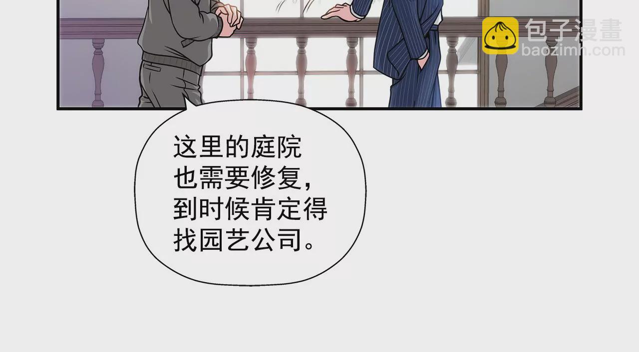 第3话 深爱过的那个男人15