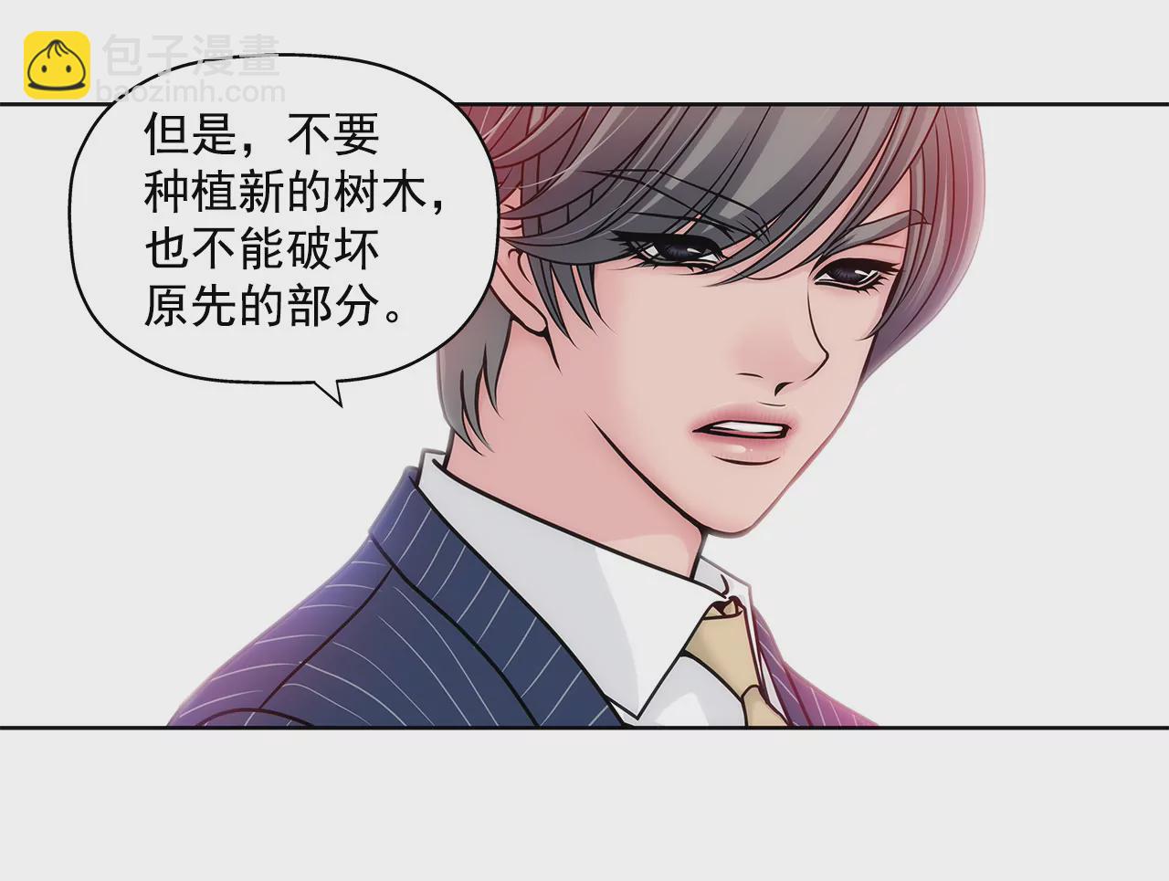 第3话 深爱过的那个男人17