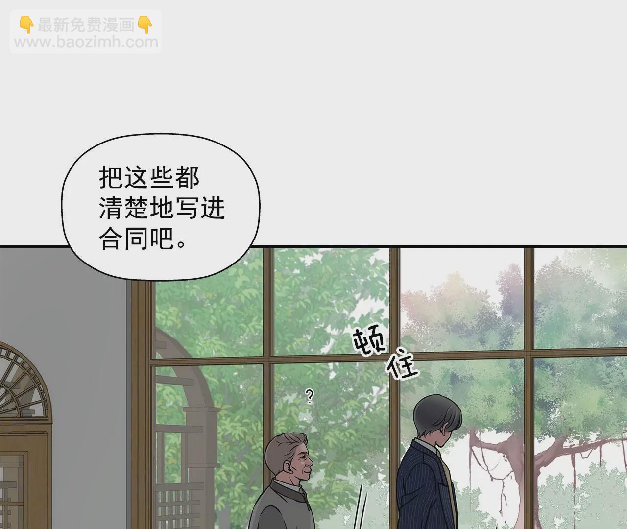 第3话 深爱过的那个男人18