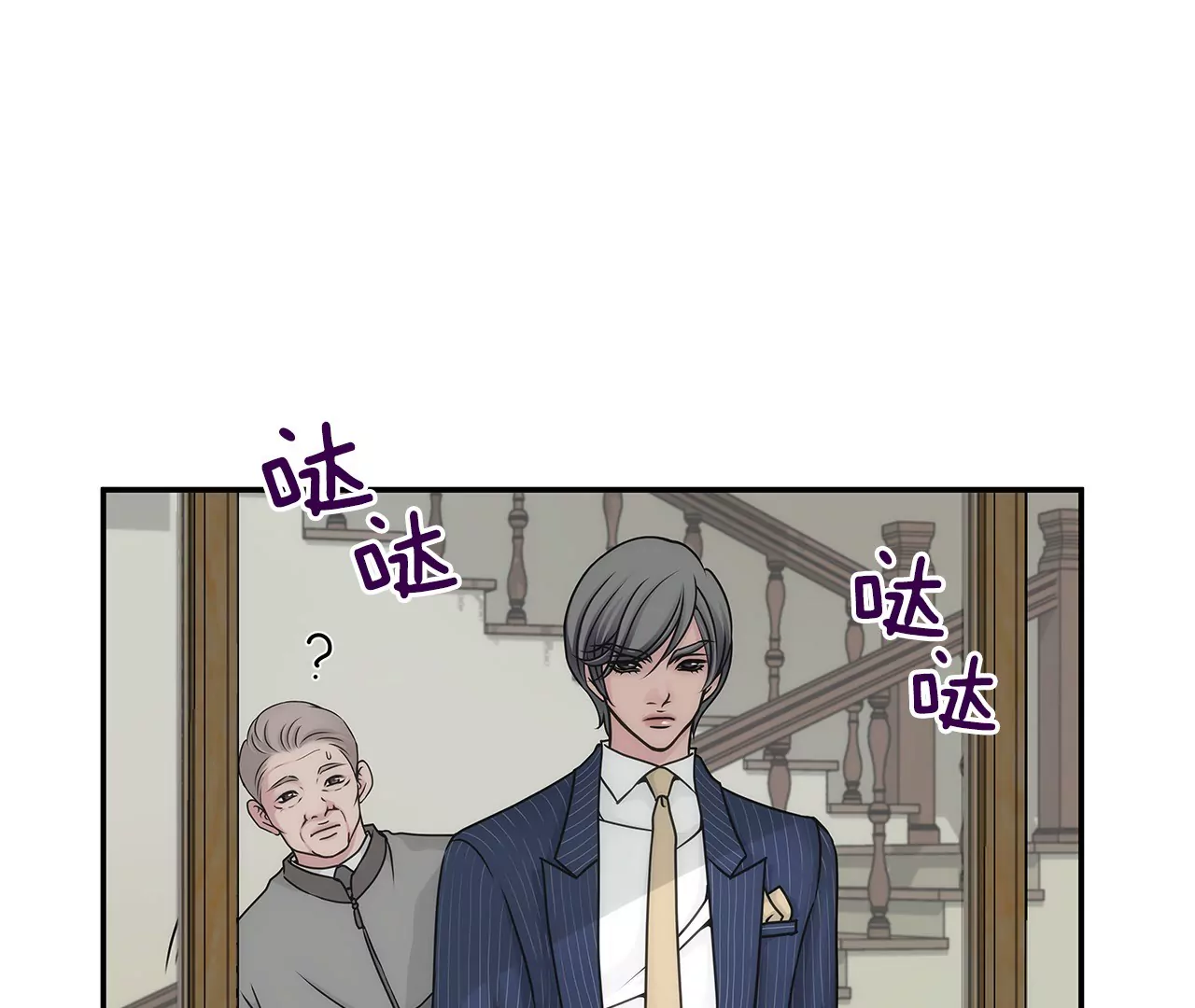 第3话 深爱过的那个男人20