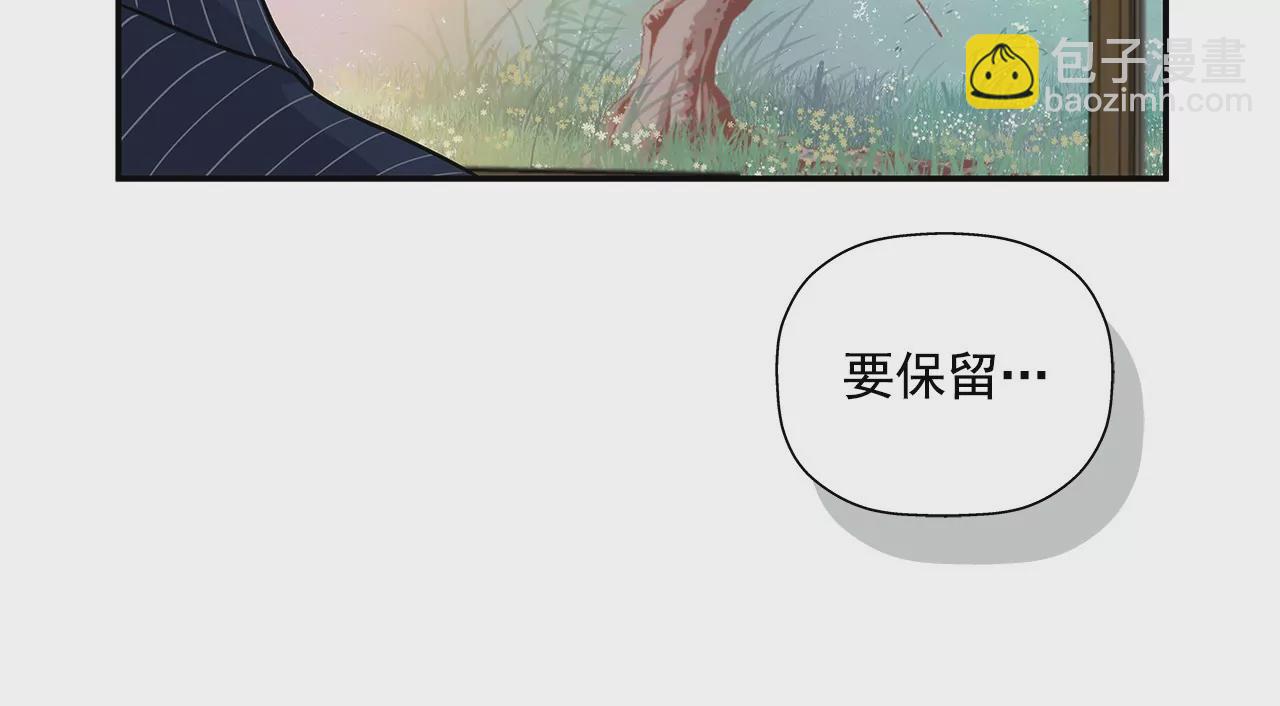 第3话 深爱过的那个男人23