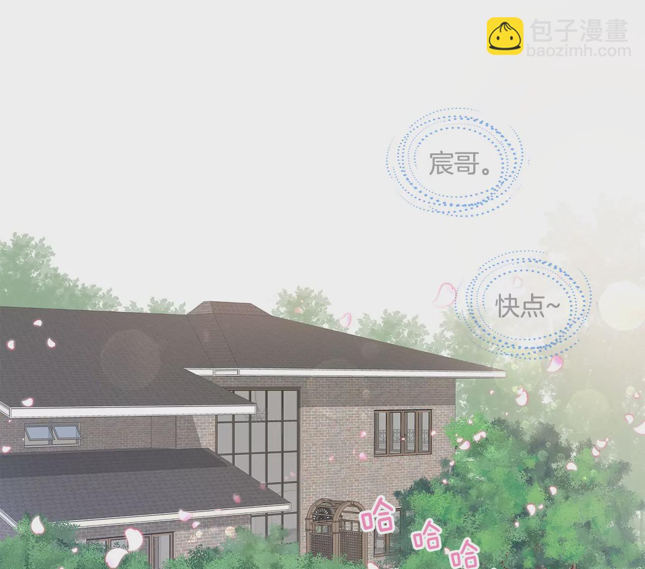 第3话 深爱过的那个男人26