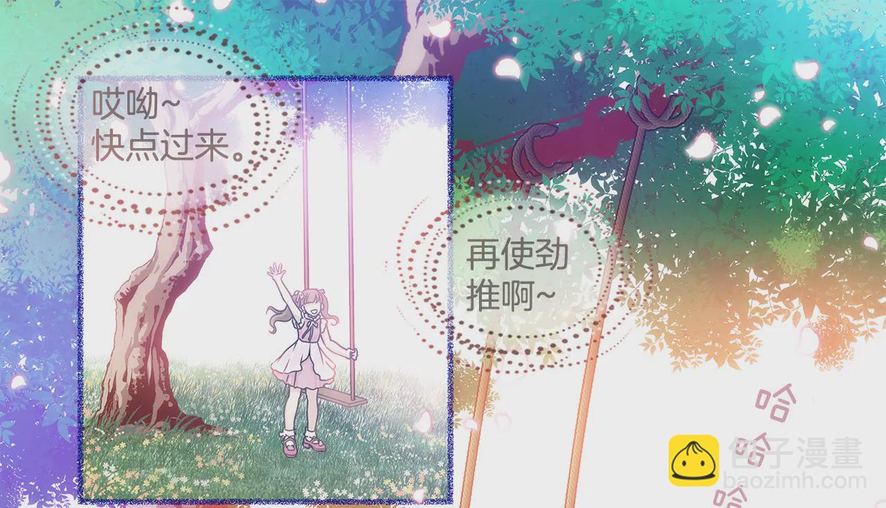 第3话 深爱过的那个男人28