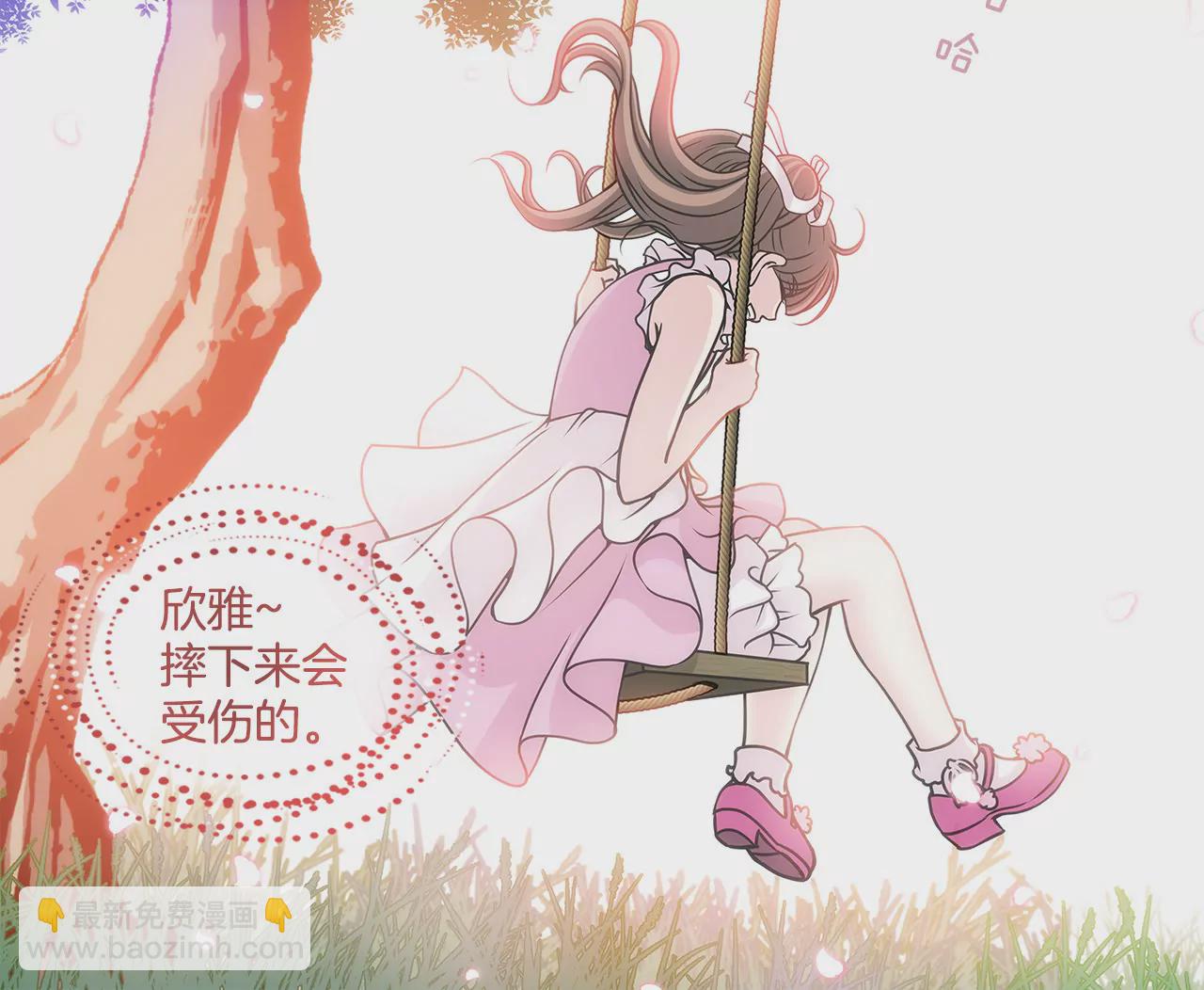 第3话 深爱过的那个男人29