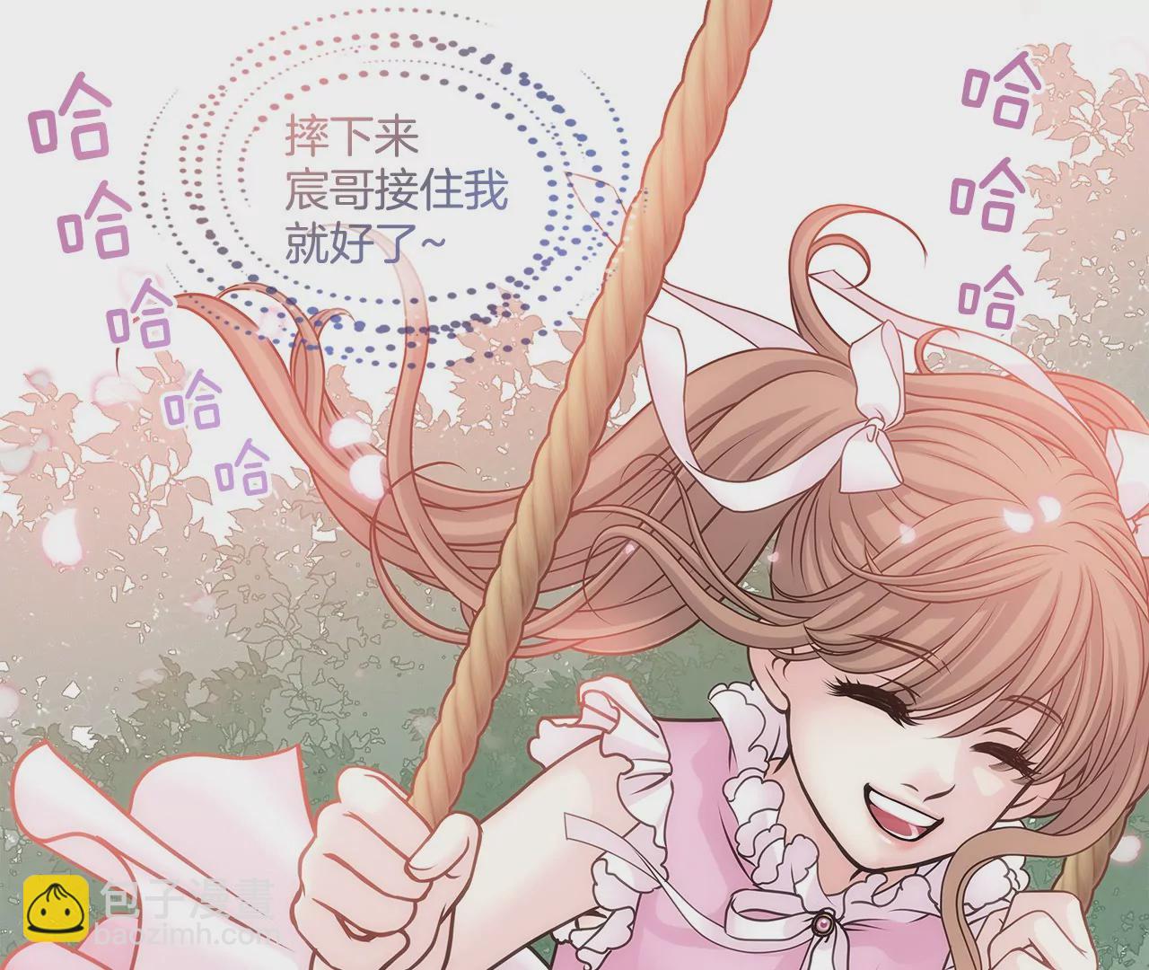 第3话 深爱过的那个男人30
