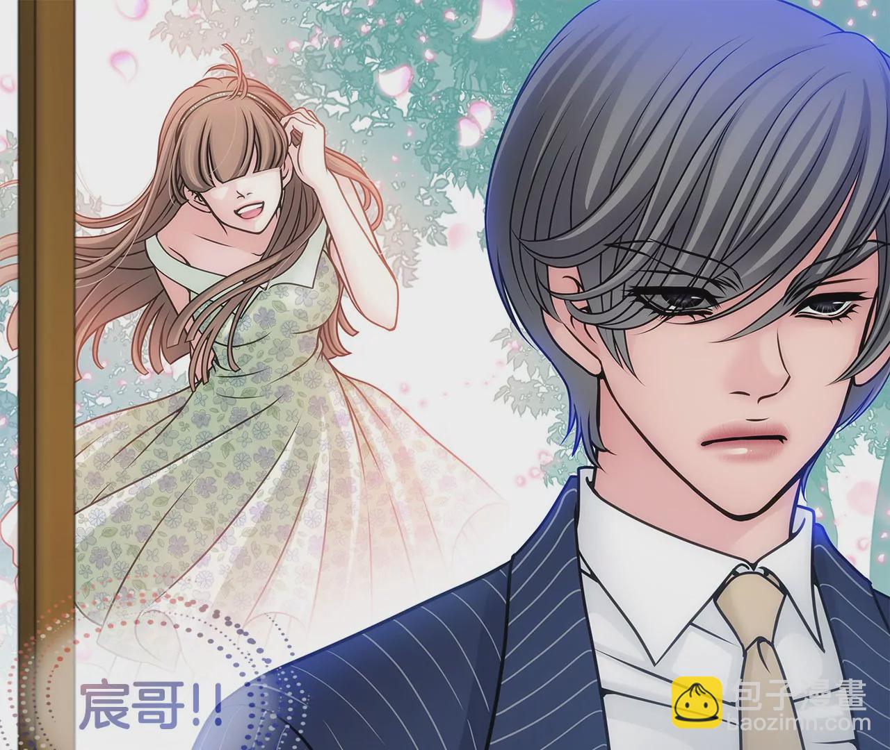 第3话 深爱过的那个男人32
