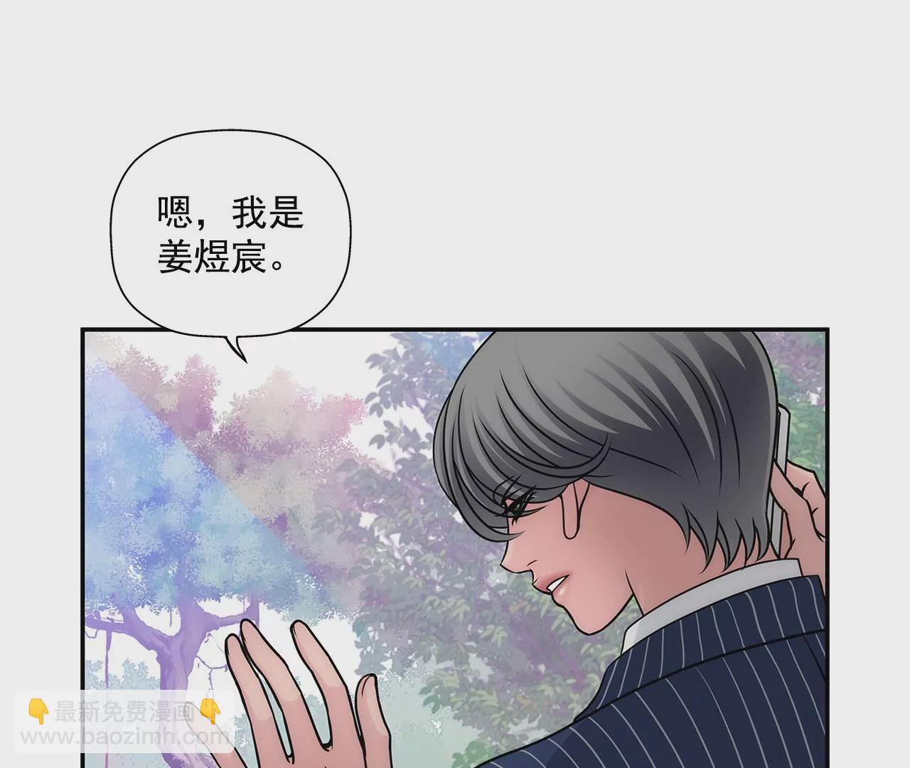 第3话 深爱过的那个男人36
