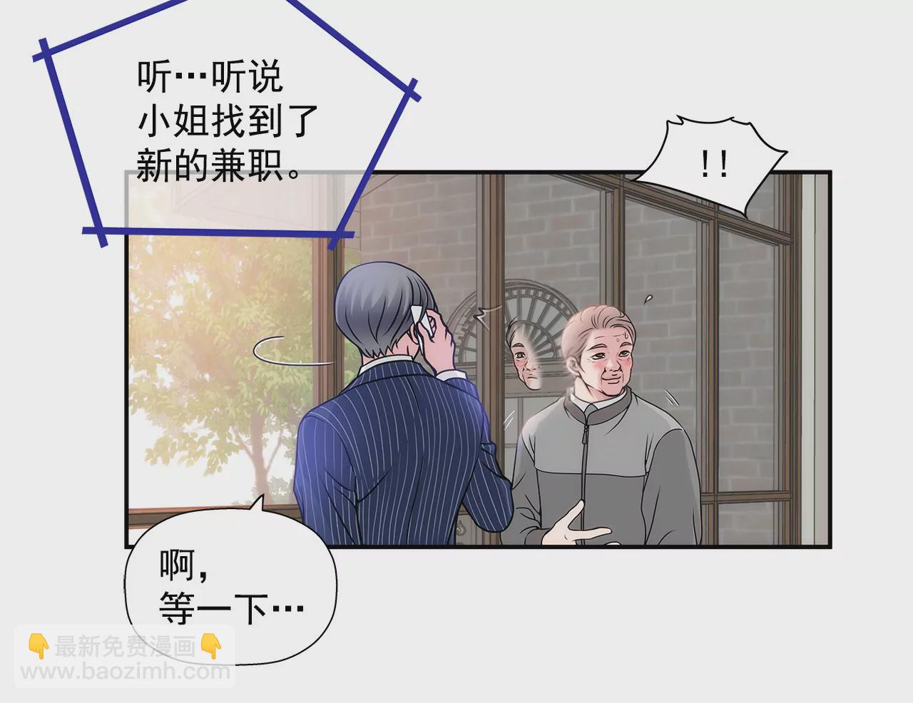 第3话 深爱过的那个男人39