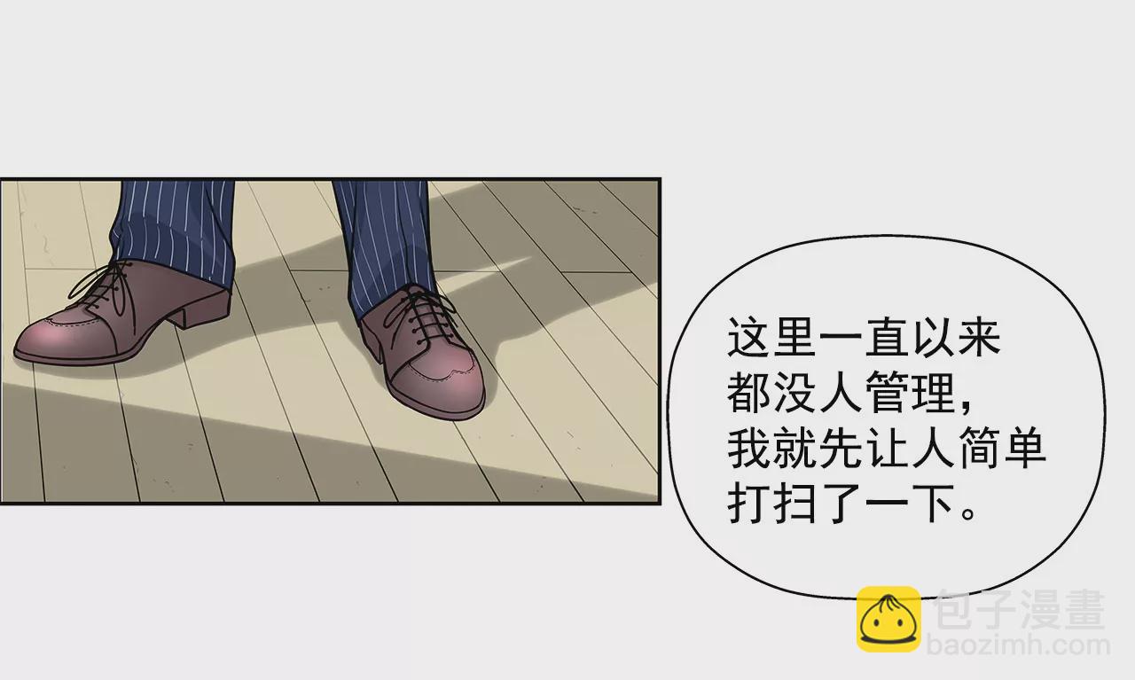 第3话 深爱过的那个男人4