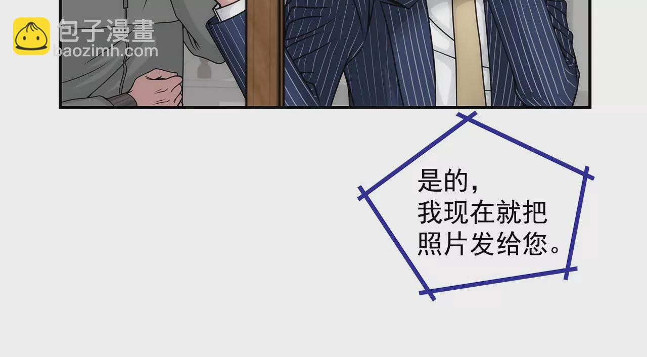 第3话 深爱过的那个男人41