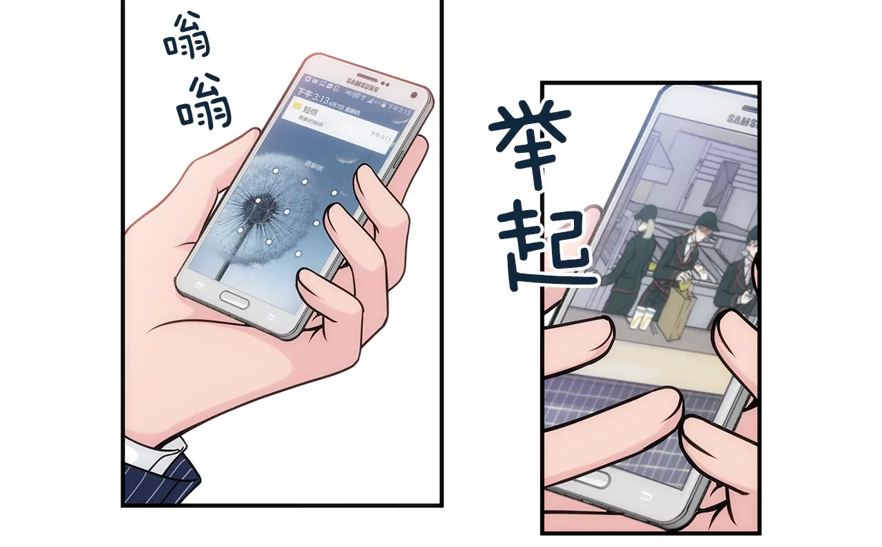 第3话 深爱过的那个男人44