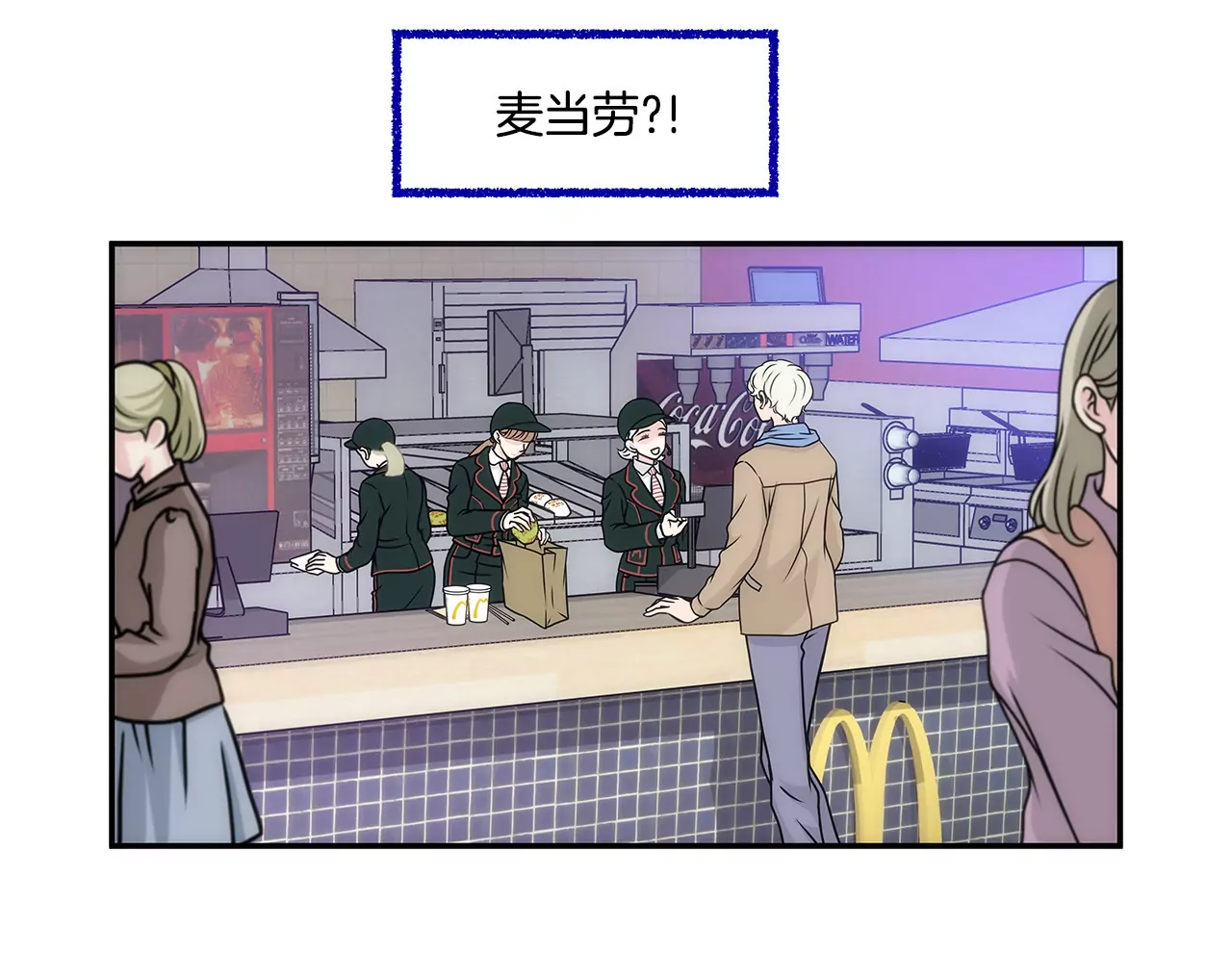 第3话 深爱过的那个男人45
