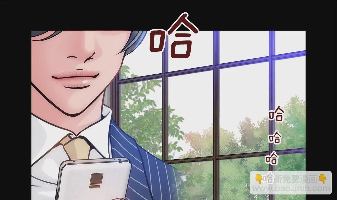 第3话 深爱过的那个男人54