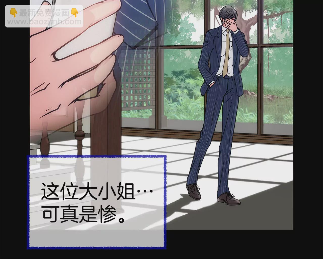 第3话 深爱过的那个男人55