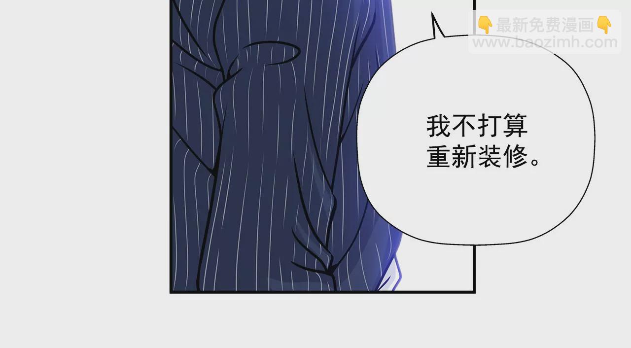 第3话 深爱过的那个男人7