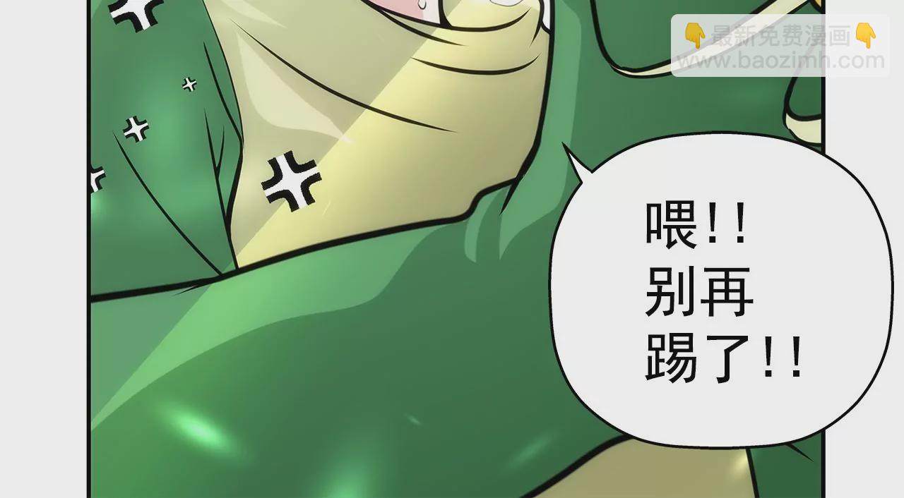 第4话 深爱的那个女人13