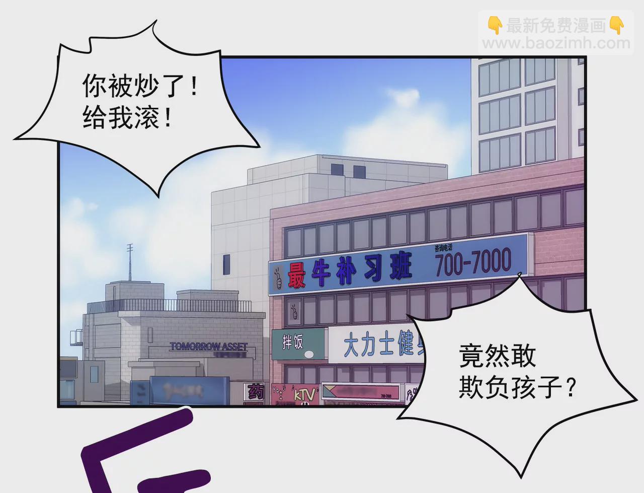 第4话 深爱的那个女人16