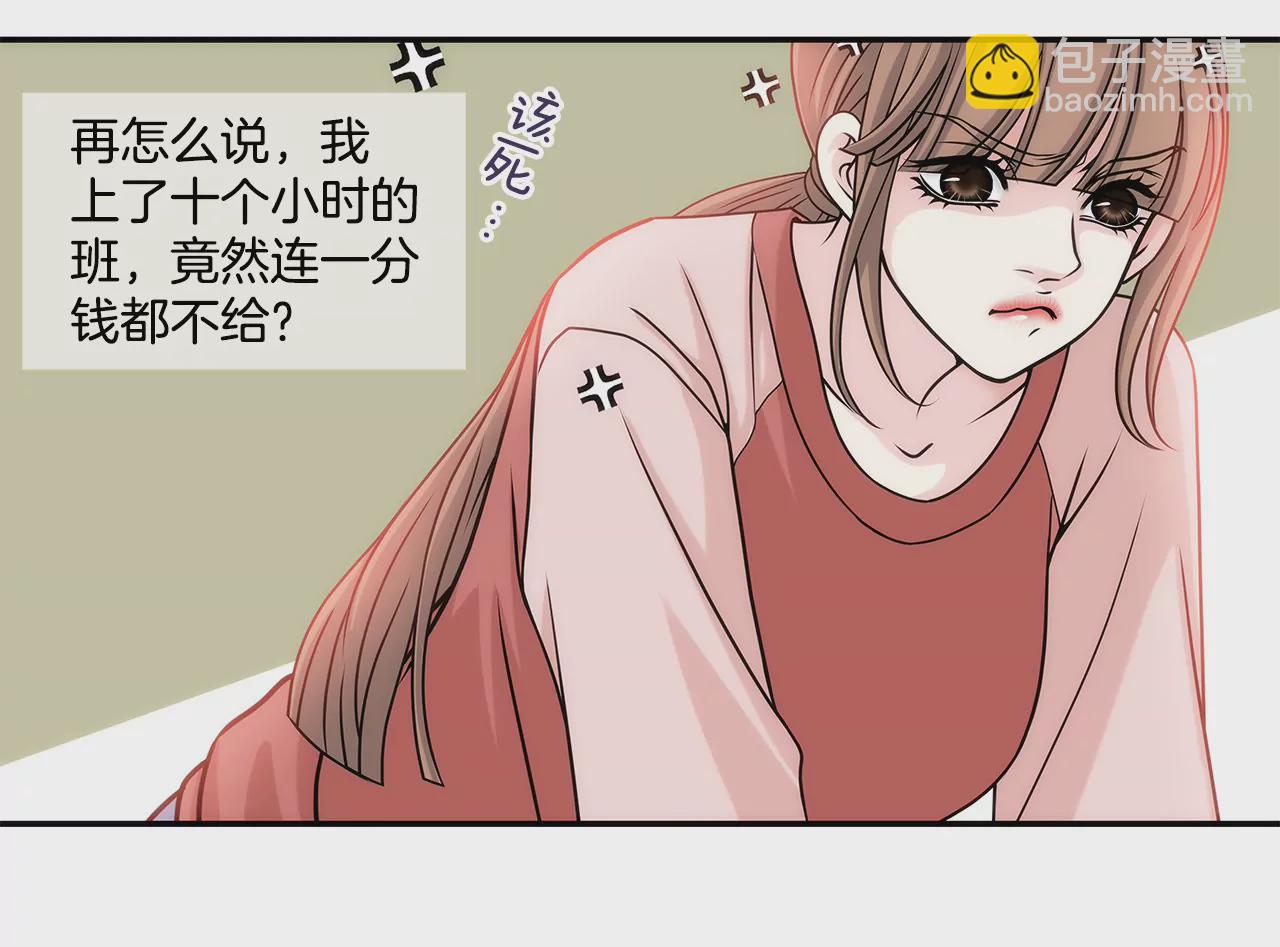 第4话 深爱的那个女人19