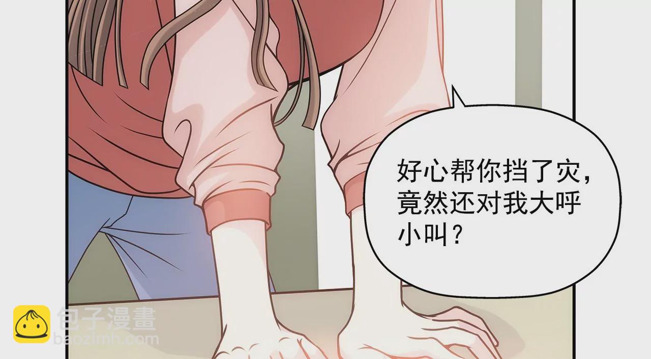 第4话 深爱的那个女人21