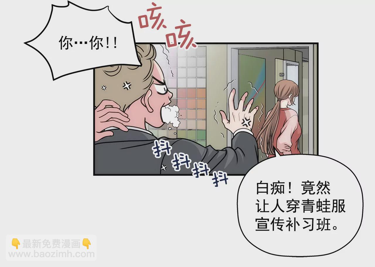 第4话 深爱的那个女人23