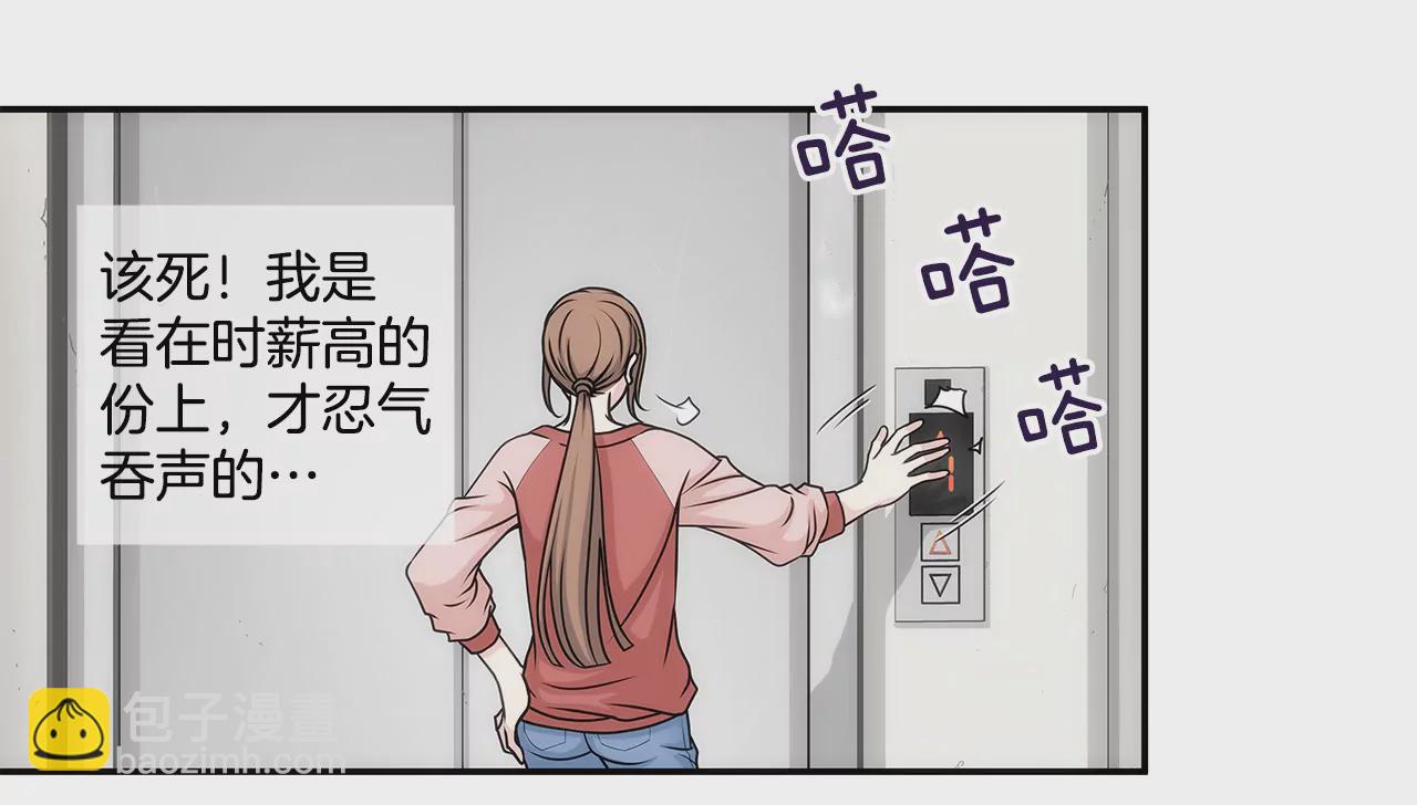 第4话 深爱的那个女人24