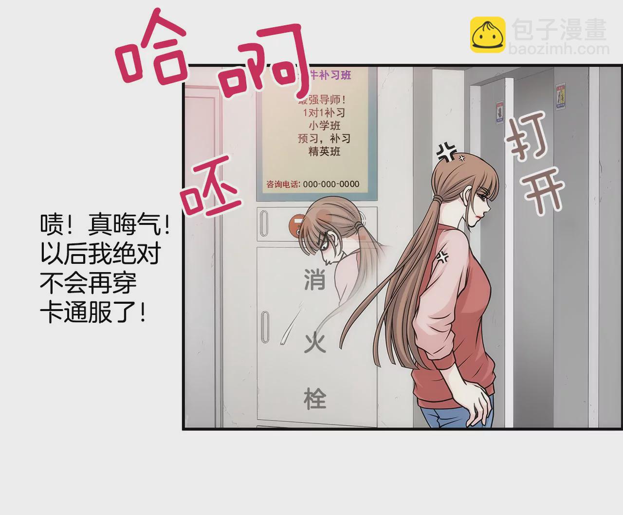 第4话 深爱的那个女人25