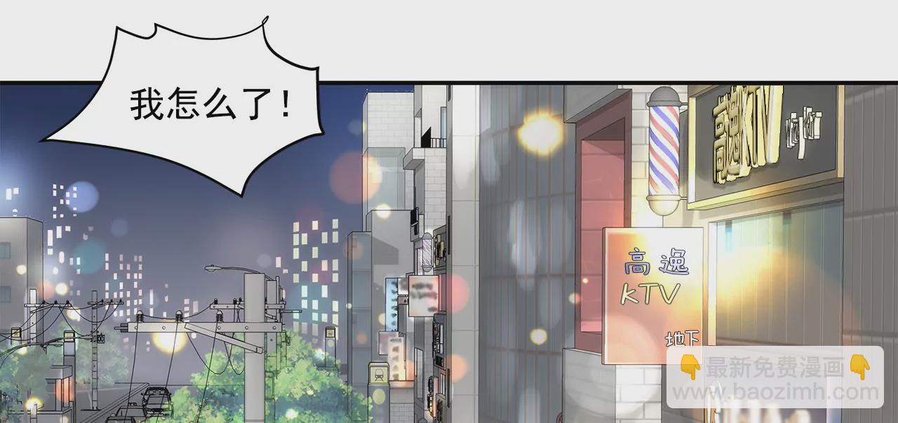 第4话 深爱的那个女人26
