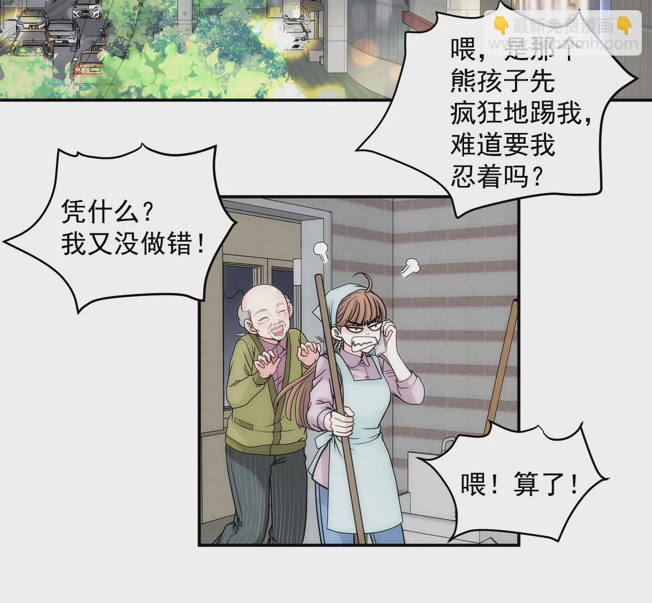 第4话 深爱的那个女人27