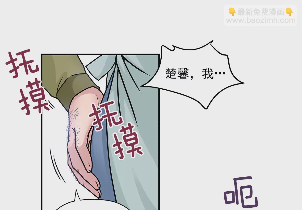 第4话 深爱的那个女人28