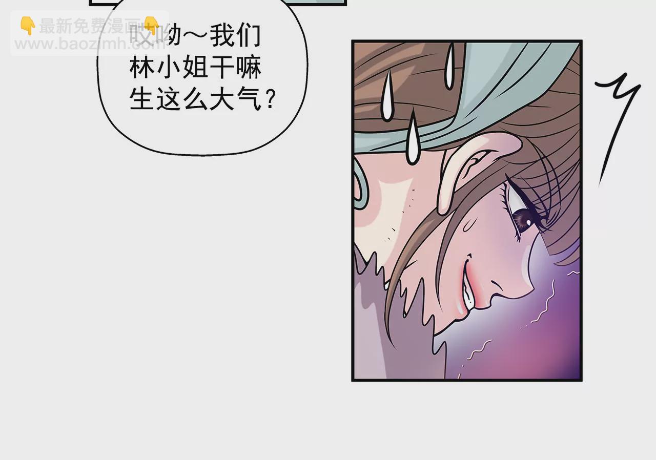 第4话 深爱的那个女人29