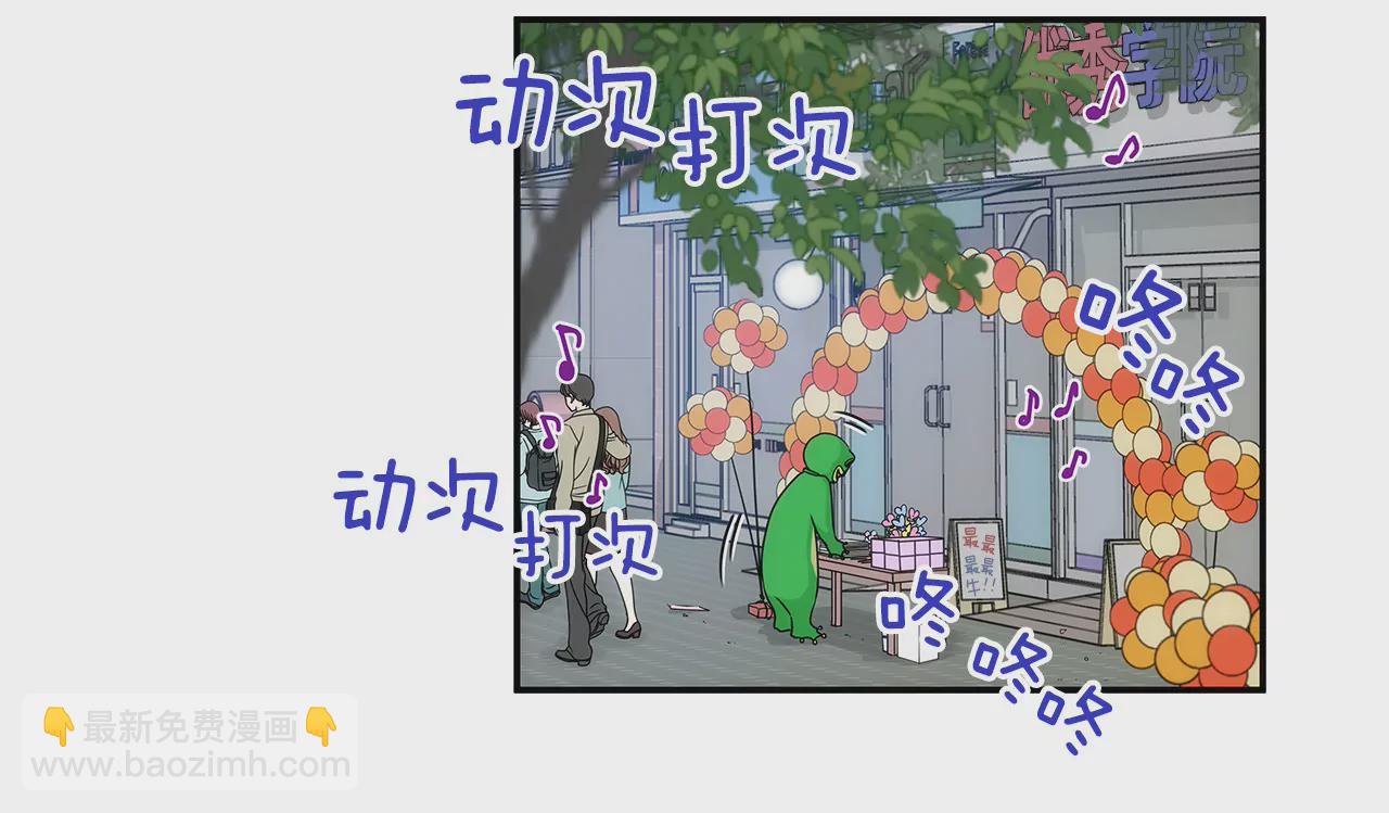 第4话 深爱的那个女人3