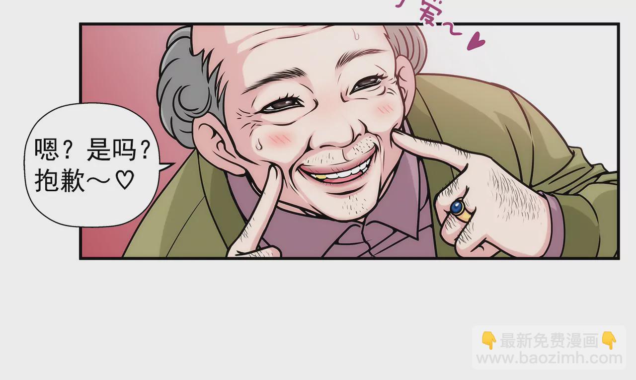 第4话 深爱的那个女人33