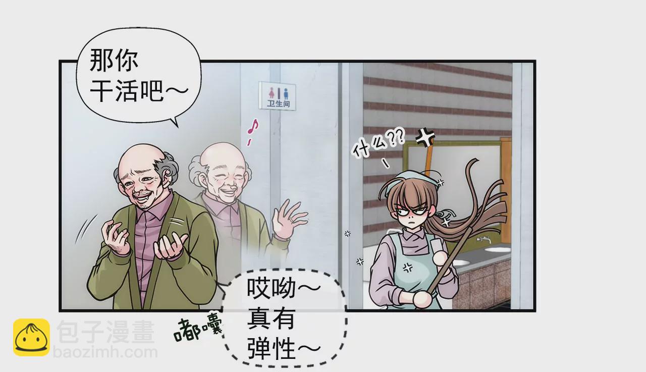 第4话 深爱的那个女人34