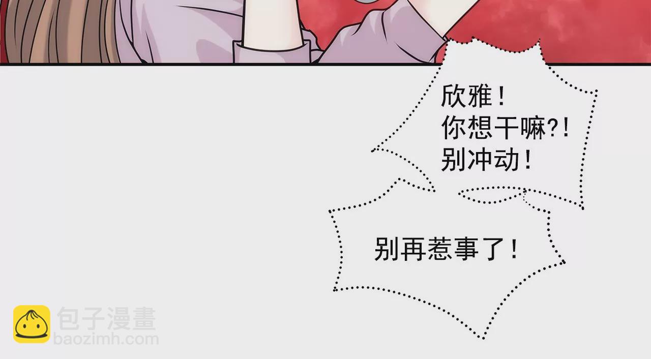 第4话 深爱的那个女人37