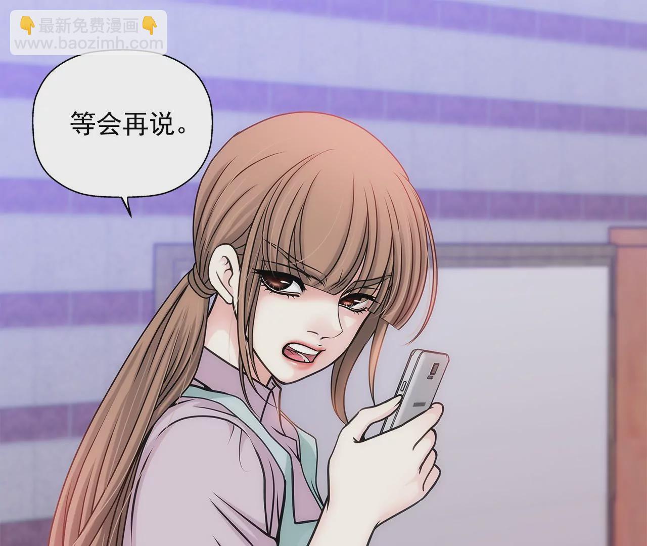 第4话 深爱的那个女人38