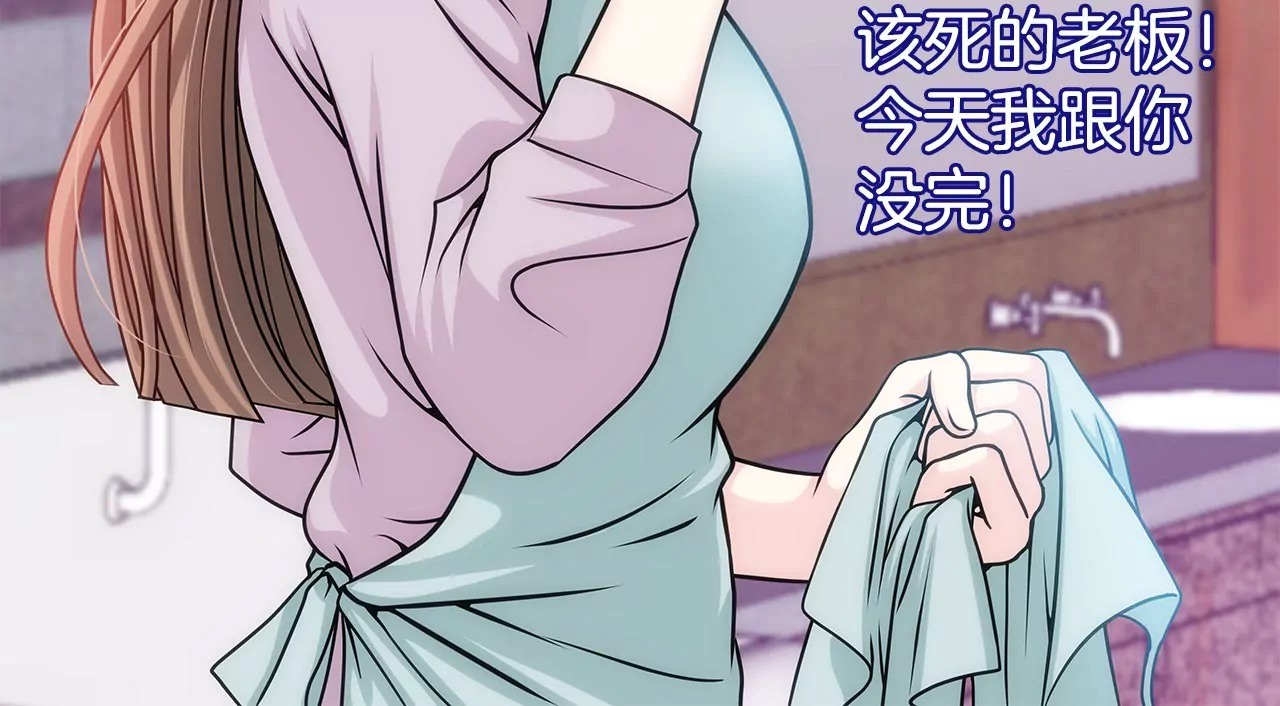第4话 深爱的那个女人39