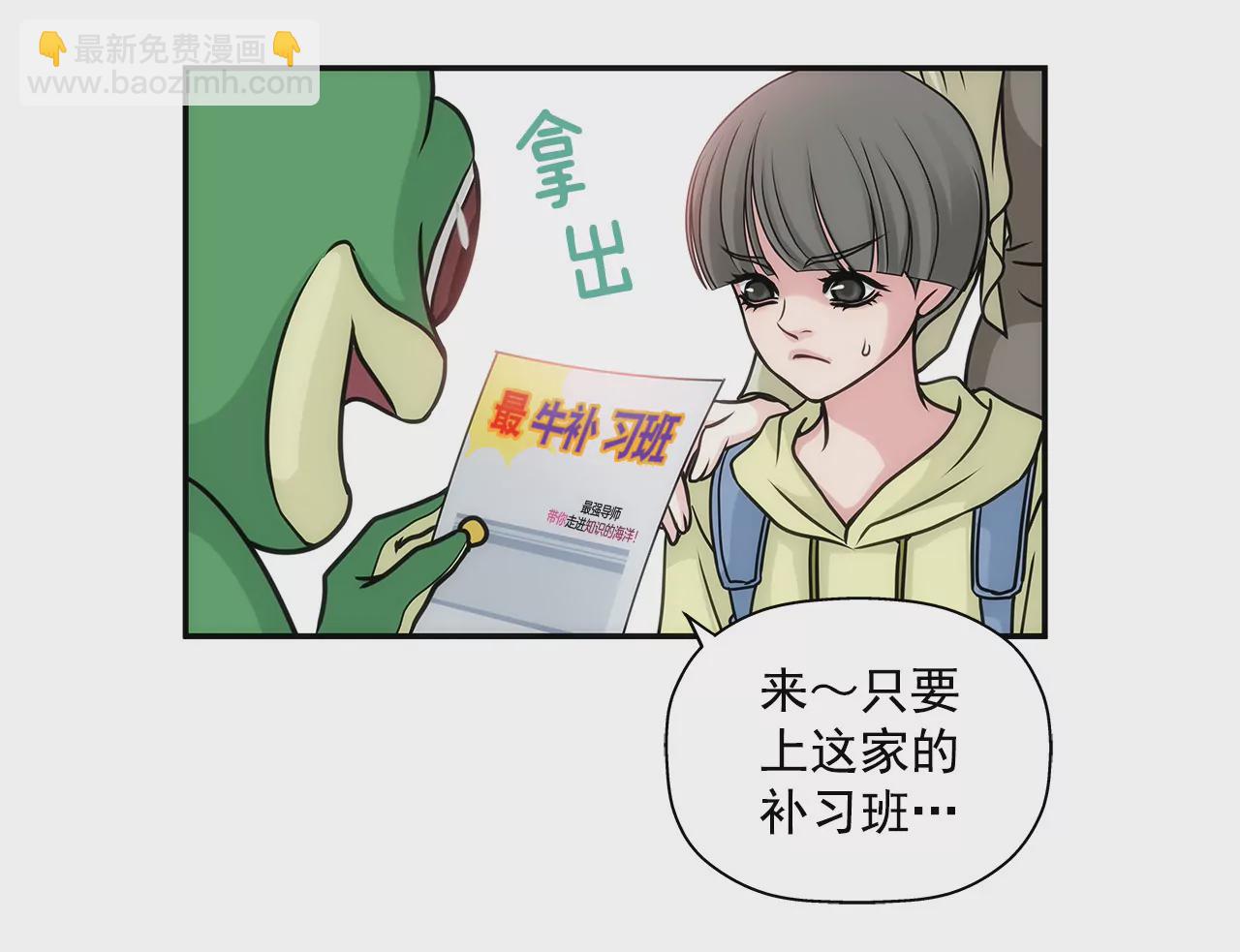 第4话 深爱的那个女人5