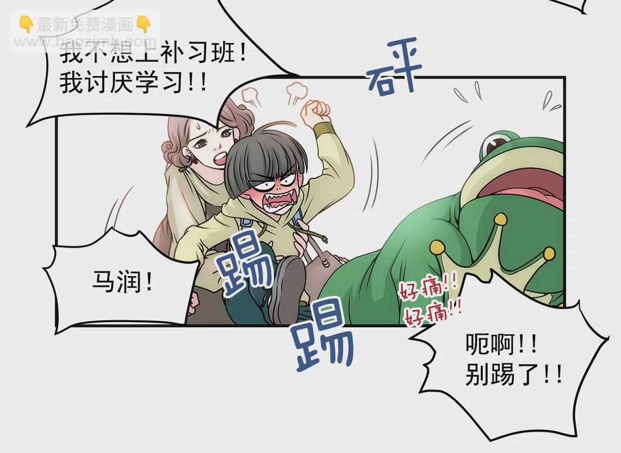 第4话 深爱的那个女人7