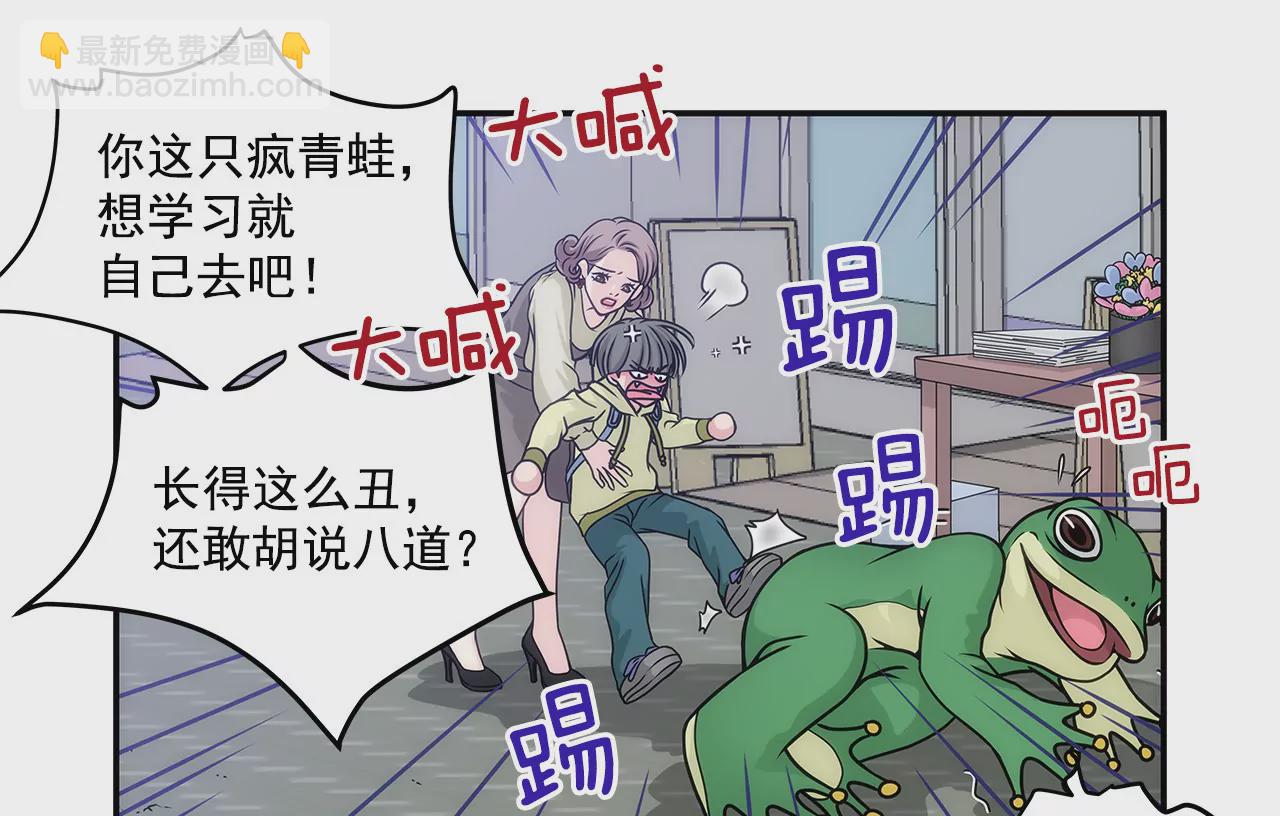 第4话 深爱的那个女人8