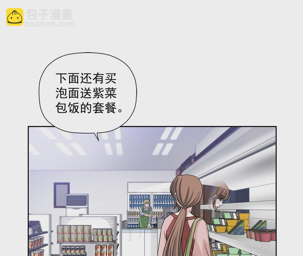 第5话 落魄千金18