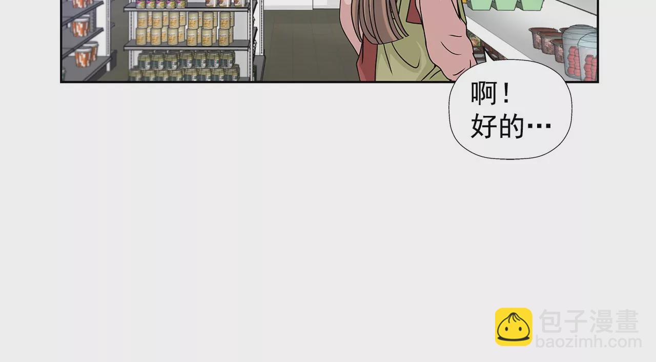 第5话 落魄千金19