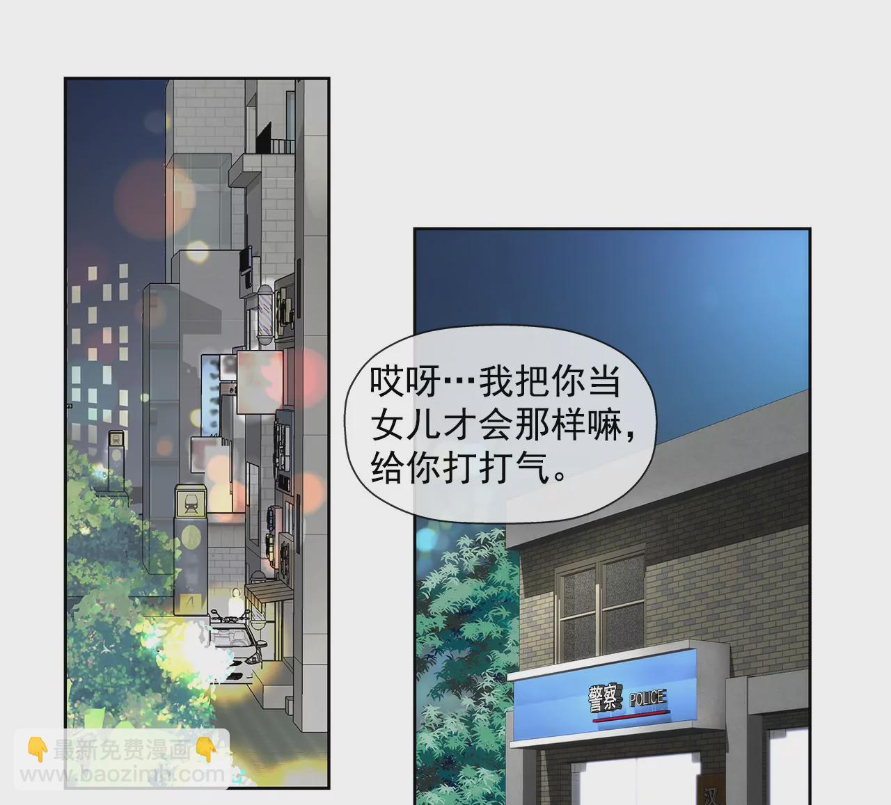 第5话 落魄千金2