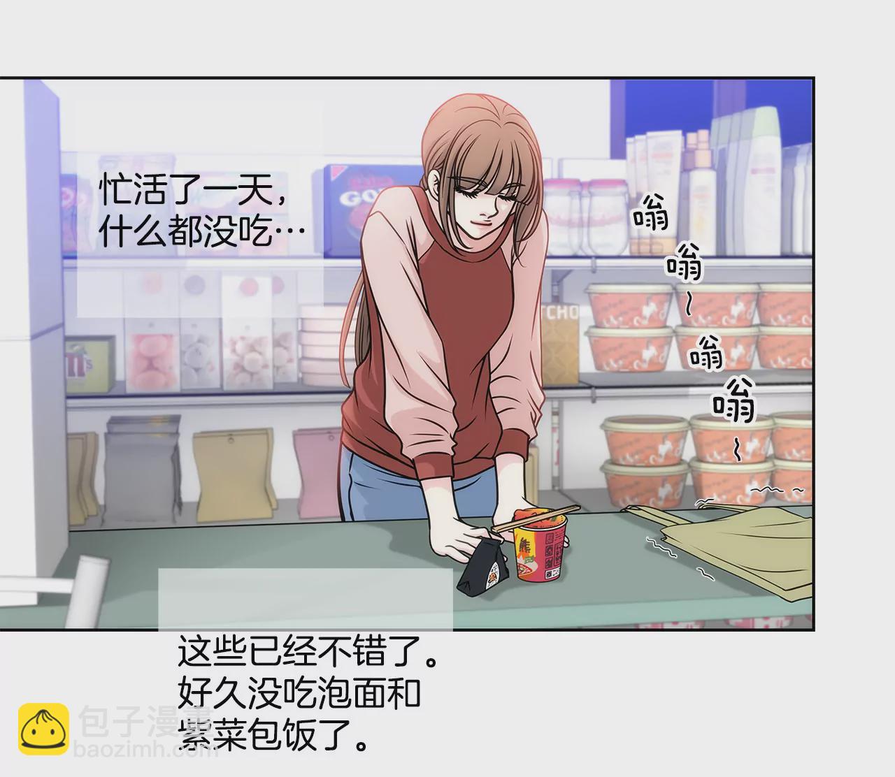 第5话 落魄千金20