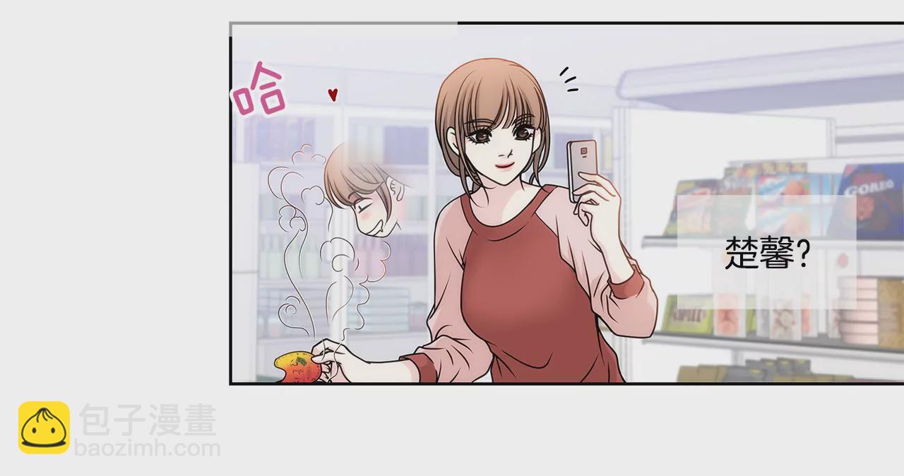 第5话 落魄千金21