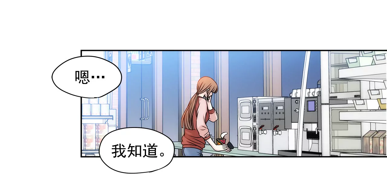 第5话 落魄千金26