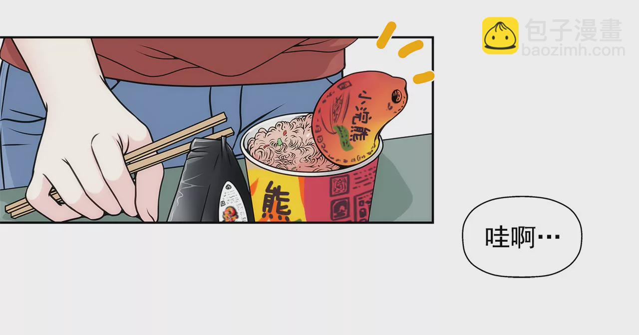 第5话 落魄千金28
