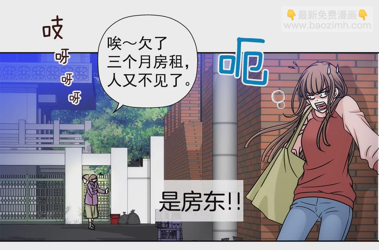 第5话 落魄千金33
