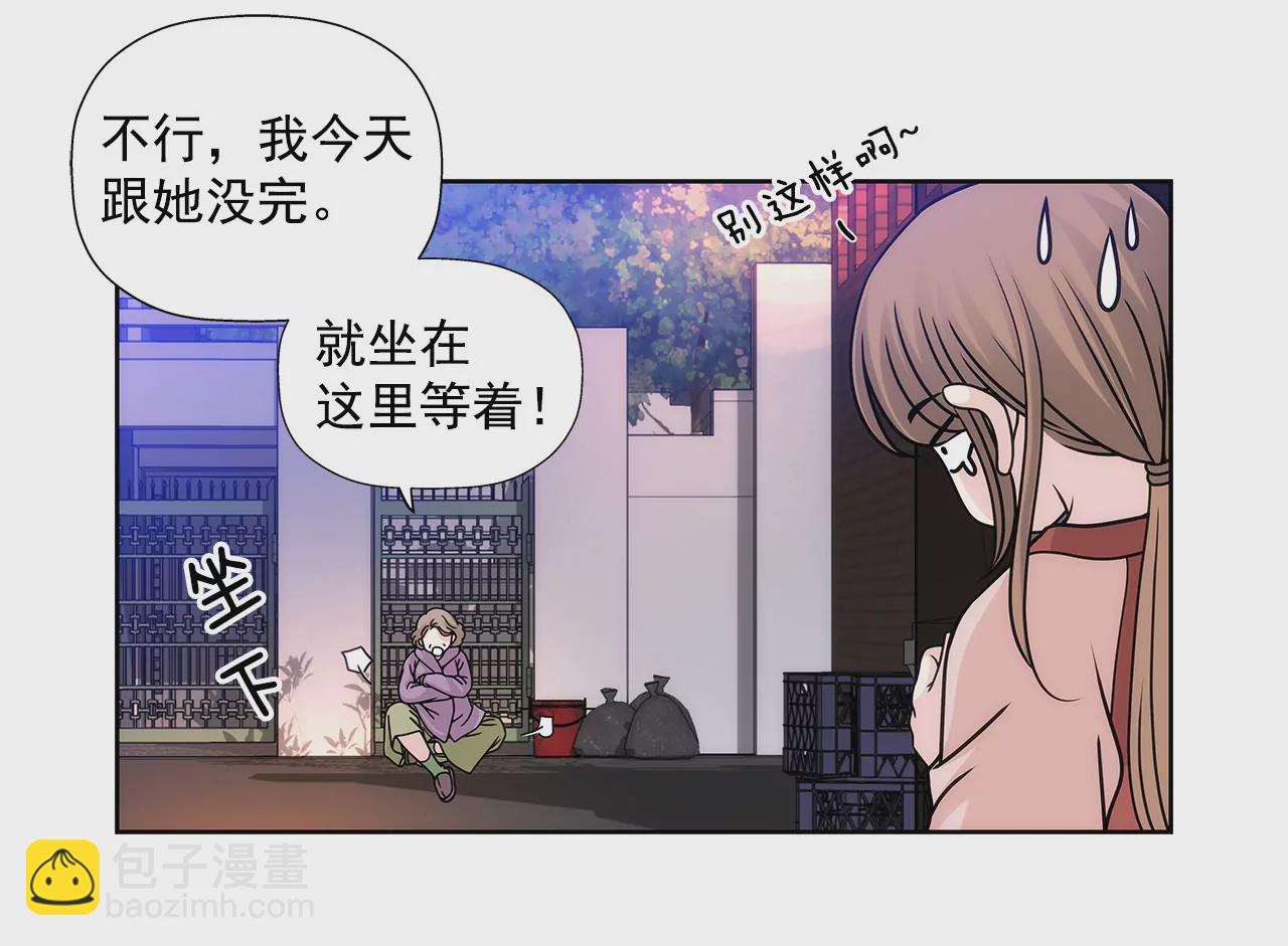 第5话 落魄千金34